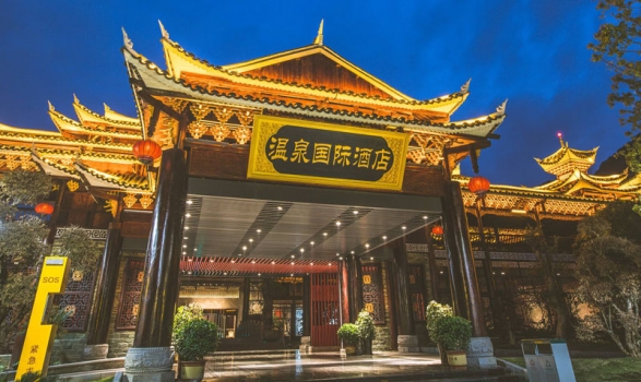 【】【贵州剑河自由行套餐】贵州剑河温泉国际酒店豪华房1间2晚(含双