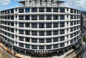 河源紫金博雅温泉酒店 直通车2天(住1晚泡池房,含1早餐)k