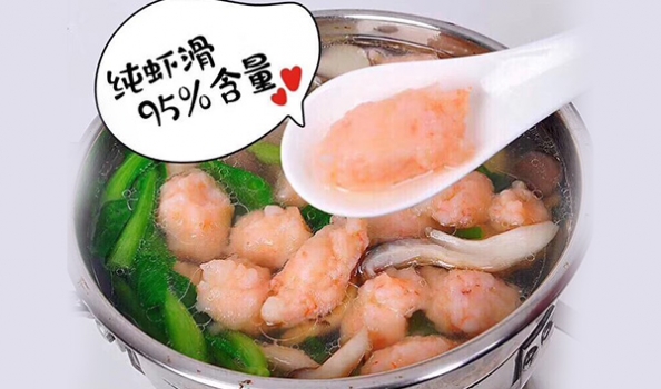 【限时抢购】仅售119元，潮汕鲨鱼丸+虾滑+海苔芝士 味道鲜美 弹牙有劲道 广东省内顺丰或京东物流包邮安全到家。