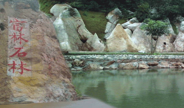 云浮大云雾山旅游区亲子套票 【￥29=大门票+石林探索+石林盆景】