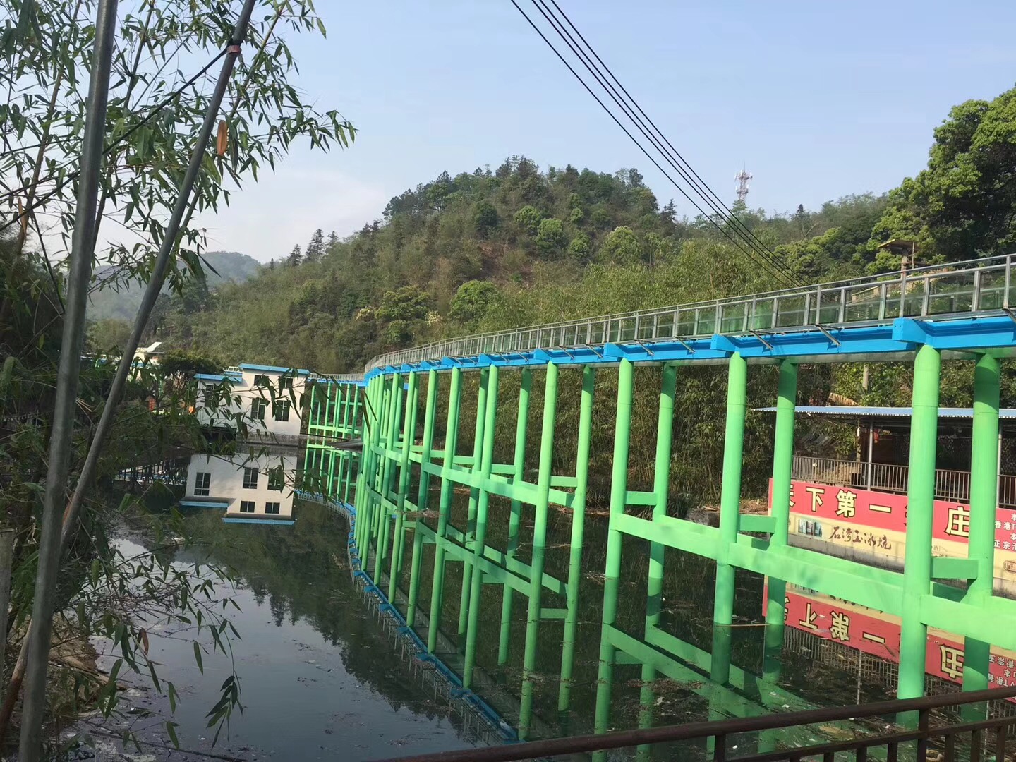 乐品佛山出发含餐清远清泉湾竹海漂流高空玻璃河道漂流动感山泉水城